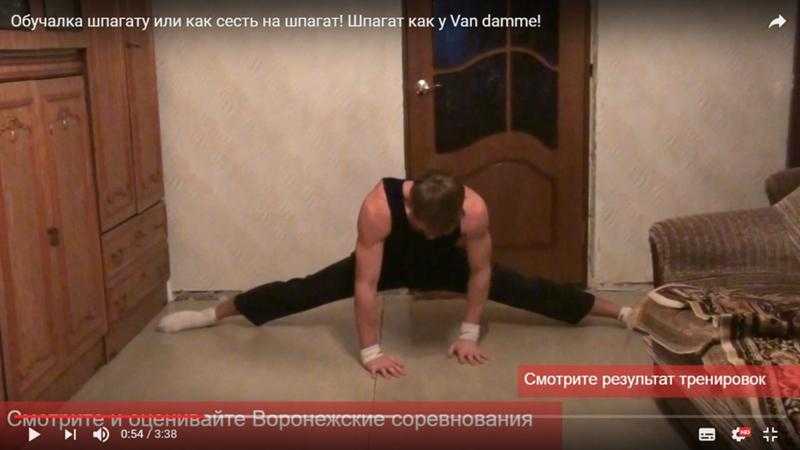 К чему снится  шпагат во сне — по 90 сонникам! если видишь во сне шпагат что значит?