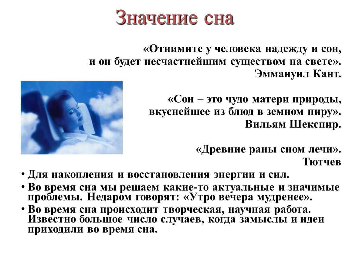 К чему снится, что нападает мужчина
