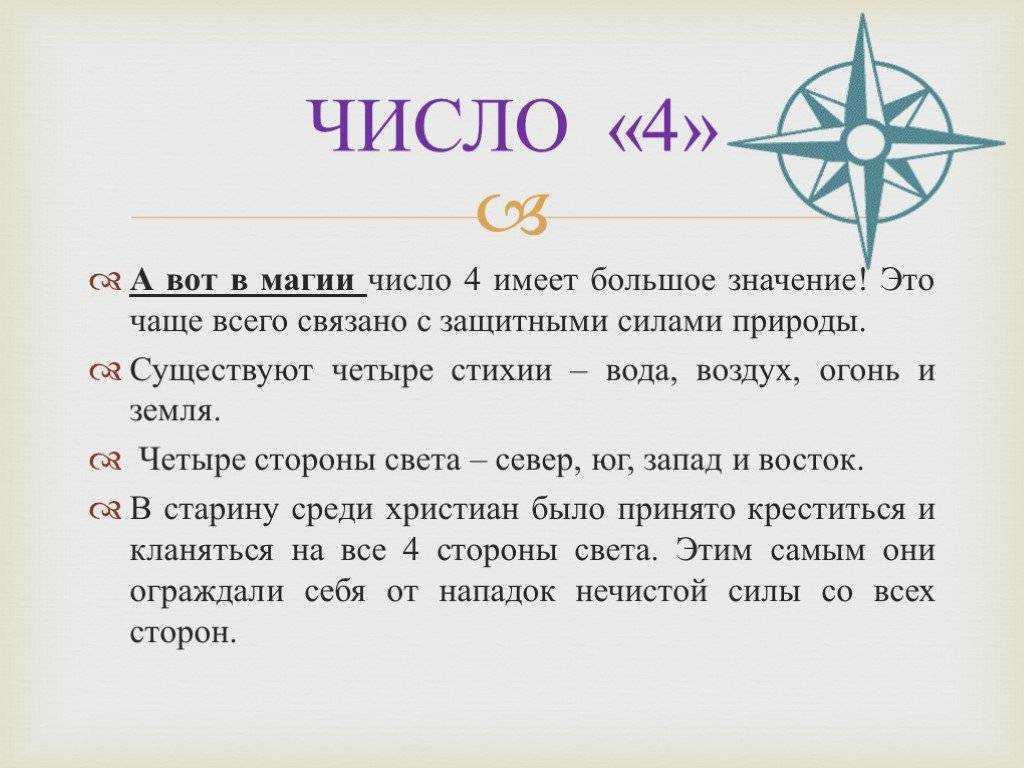 К чему снятся цифры: сонник, значение, видеть, 1, 2, 6, 8, время, толкование