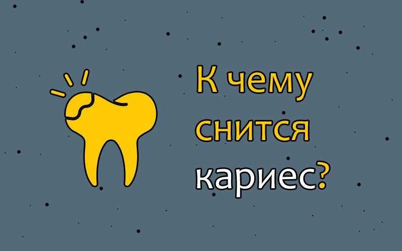 Сонник красная краска. к чему снится красная краска видеть во сне - сонник дома солнца