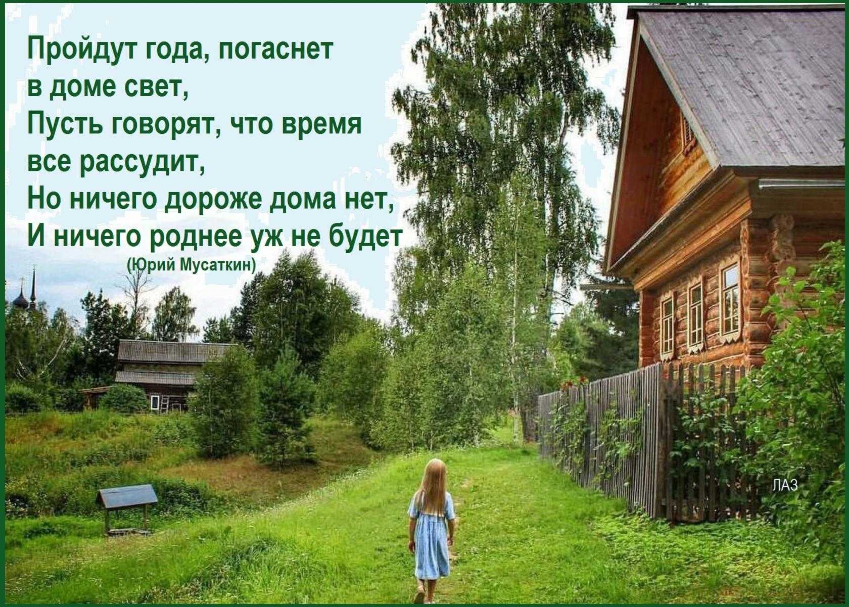 Дом во сне к чему снится (толкование по соннику магини) - магиня
