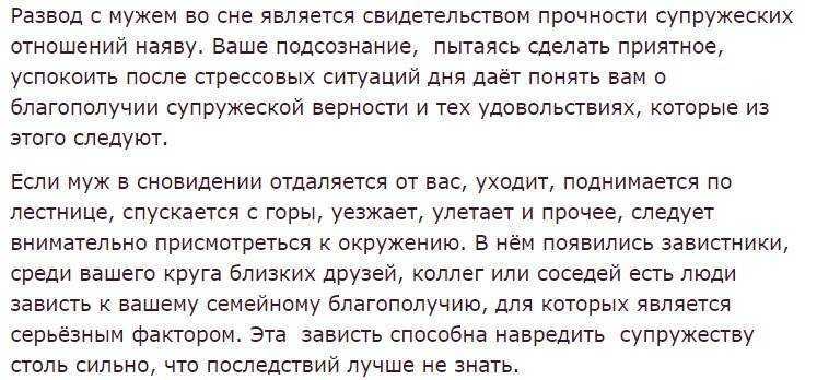 К чему снится  беременность во сне — по 90 сонникам! если видишь во сне беременность что значит?