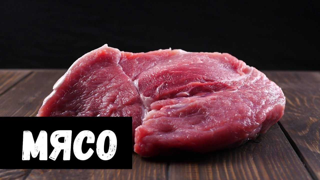 Покупать мясо во сне - трактование для женщины