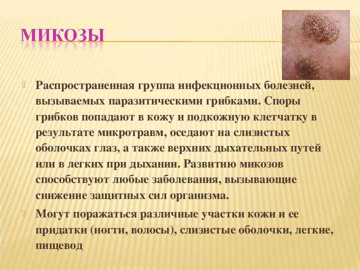К чему снятся пятна на теле?