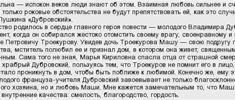 К чему снится душ