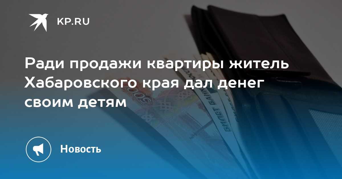 Почему может присниться давать деньги в долг во сне. брать в долг во сне