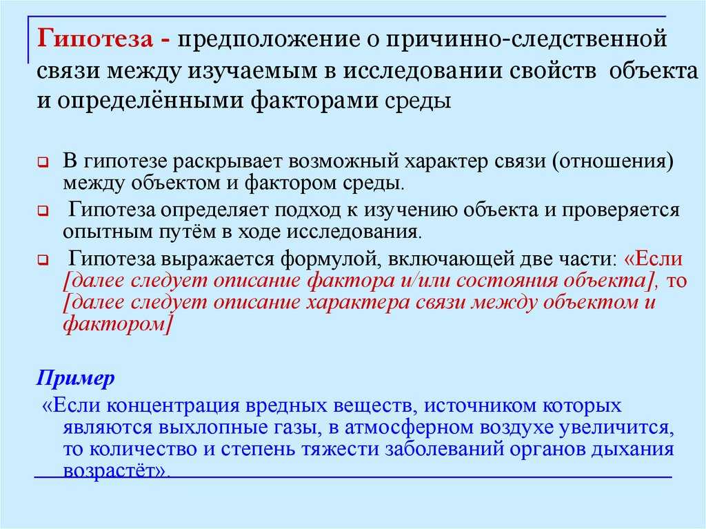 Понятие cоляра в астрологии, его значение и польза
