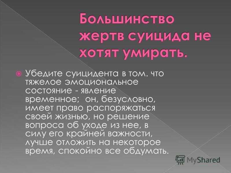 К чему снится суицид, о чем предупреждает страшный сон