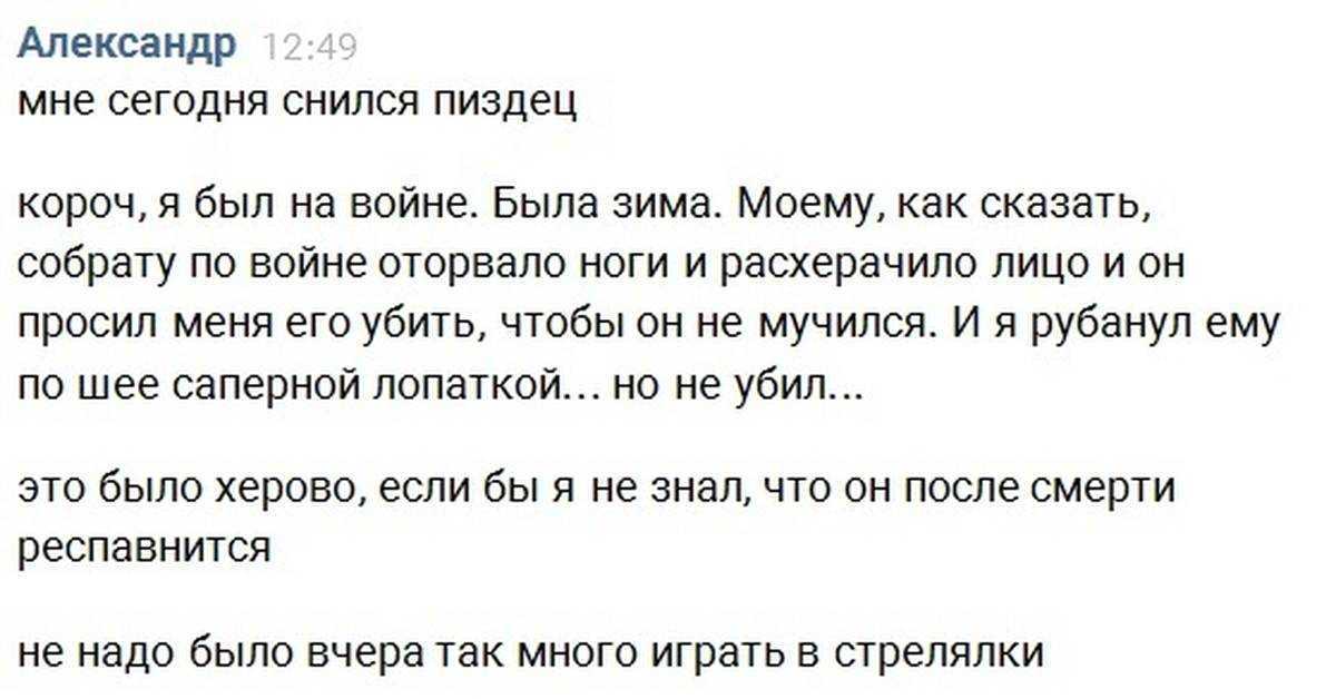 Приснилась беременность, к чему снится беременность
