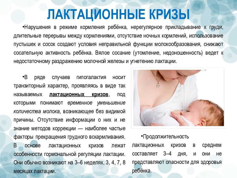 Сонник грудное молоко к чему снится грудное молоко во сне?