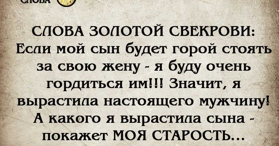 К чему снится ругаться - значение сна ругаться по соннику