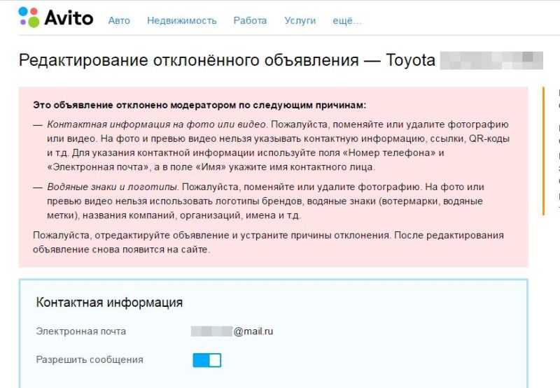 Зачем авито запрашивает подтверждение личности и как это помогает защитить пользователей