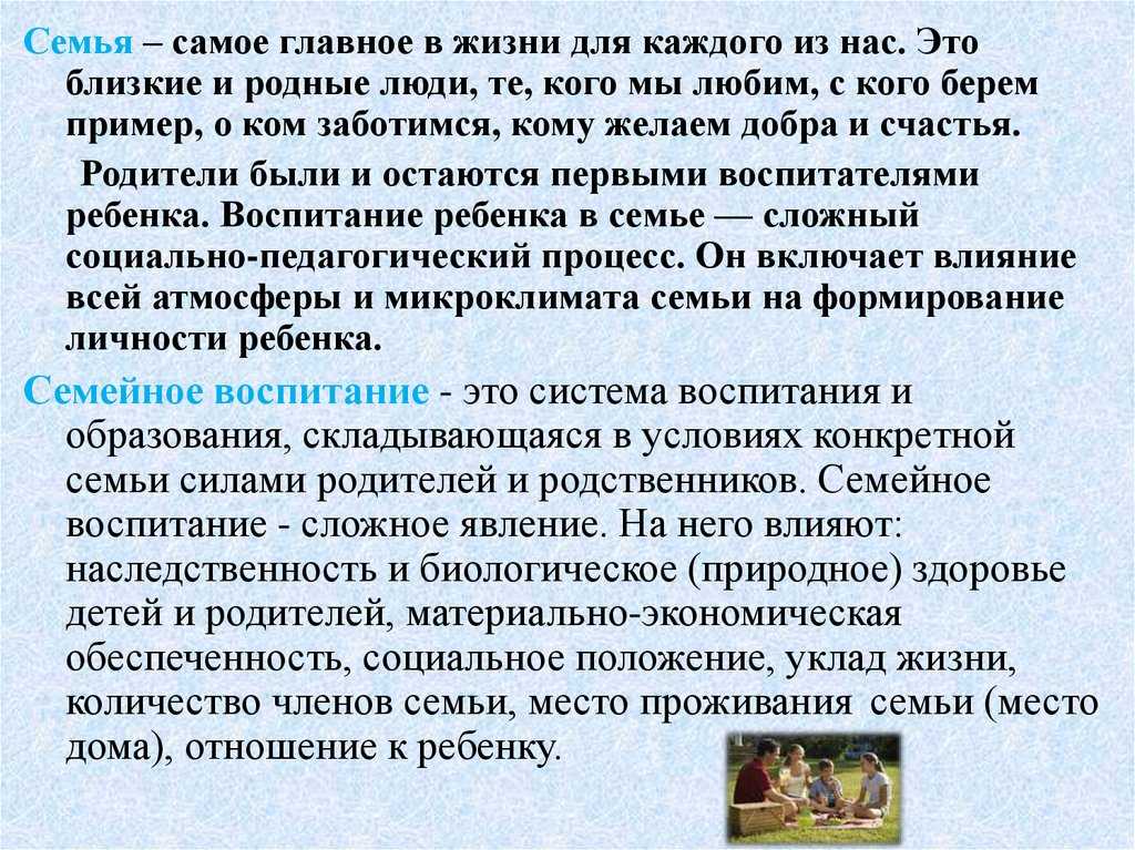 Функции и структура современной образовательной системы
