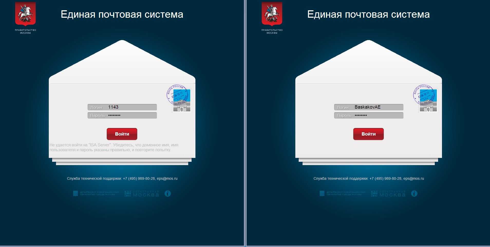Вход на сайт вконтакте, одноклассники, mail.ru, мой мир, твиттер, знакомства — стартовая страница вход.ру — визуальные закладки для всех сайтов, которыми ты часто пользуешься — добро пожаловать!