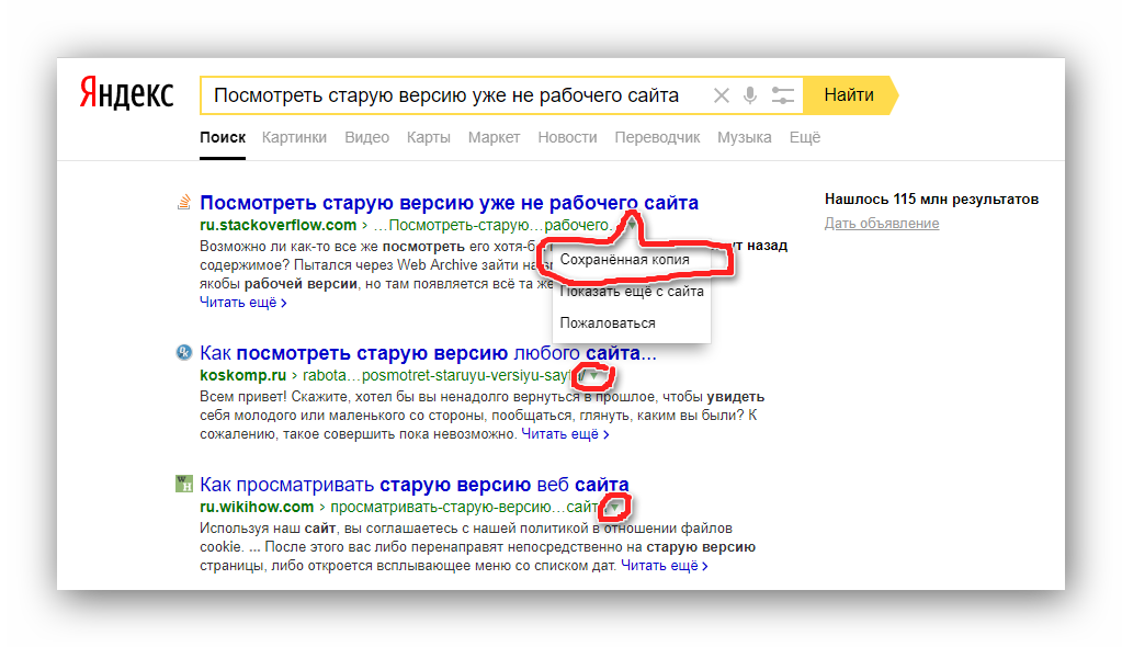 Информационные технологии в развитии современного информационного общества