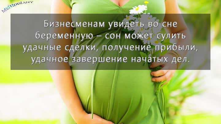 К чему снится дочь. видеть во сне дочь - сонник дома солнца