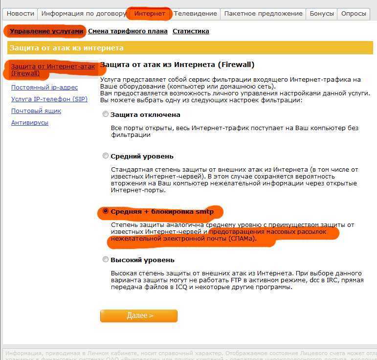 Сочинение-рассуждение по охране труда и безопасности «быть всегда на чеку!»