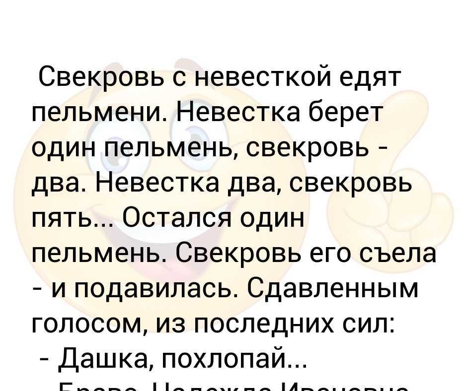 К чему снится свекровь 👵 - топ 37 толкований сновидения по разным сонникам 📚: что означает видеть или ругаться с мамой нынешнего или бывшего мужа во сне для женщины