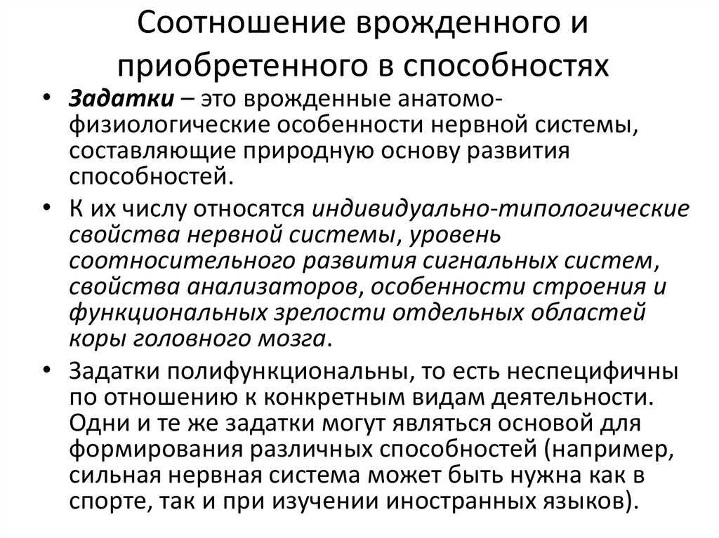 Сатурн (шани)
