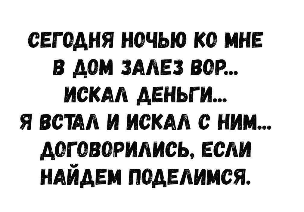 Обокрали во сне - к чему снится сон про ограбление квартиры