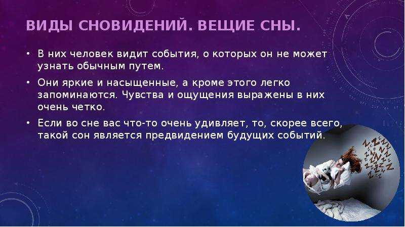 К чему снится рысь: толкования по 24 сонникам