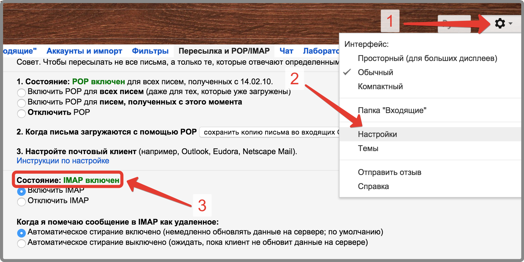Одной из важнейших составляющих современного образования является электронная почта Она позволяет студентам, преподавателям и сотрудникам Московского