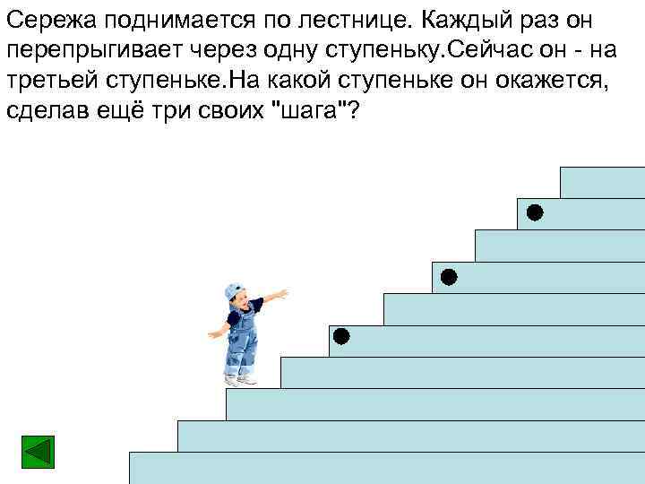 К чему снится карабкаться вверх: расшифровка, что значит во сне забираться по стене, на гору или холм, сонниками