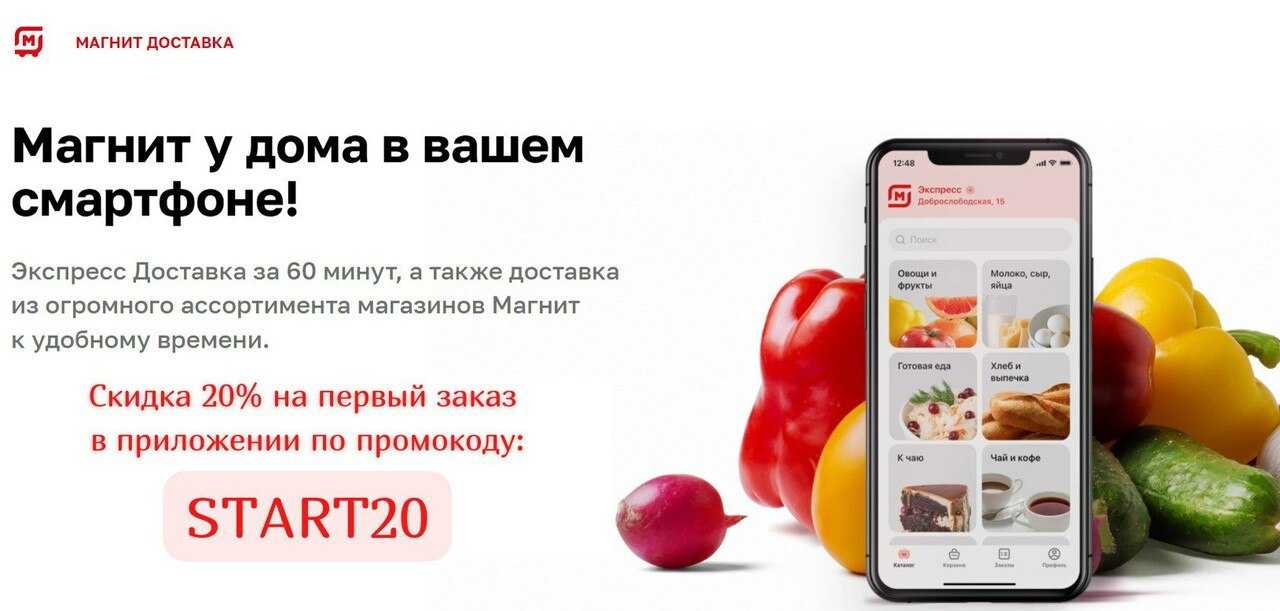 Как получить скидку в днс и как вводить промокод