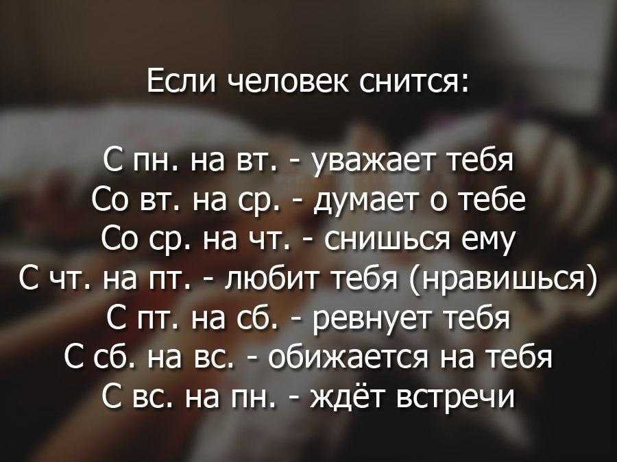 К чему снится незнакомый парень: сонник, красивый, молодой, мужчина, который нравится, что значит, ухаживает за мной