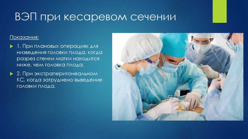 К чему снится операция? сонник: операция, больница :: syl.ru