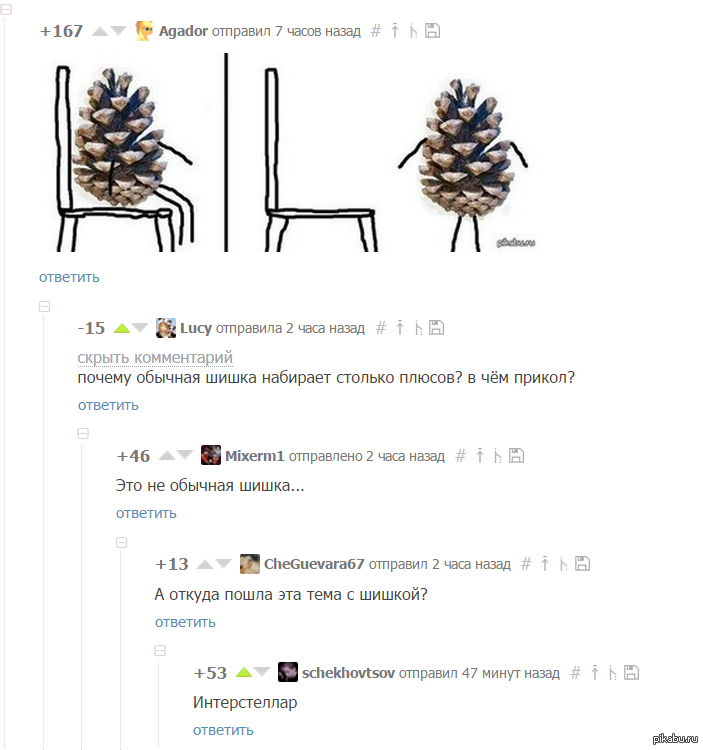 Научный стиль (особенности, признаки, примеры)