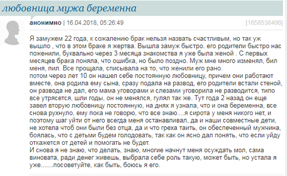 К чему снится беременная знакомая девушка? трактовка сна