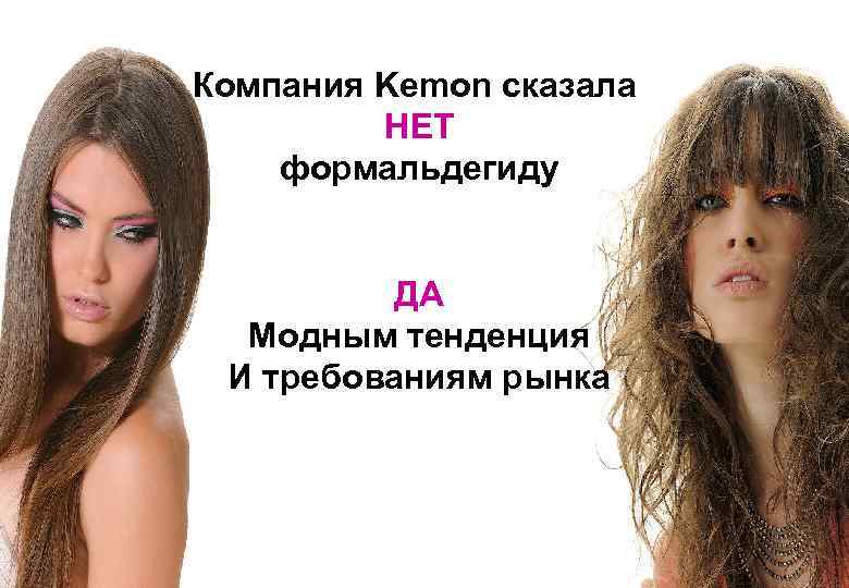 К чему снится прическа - значение сна прическа по соннику