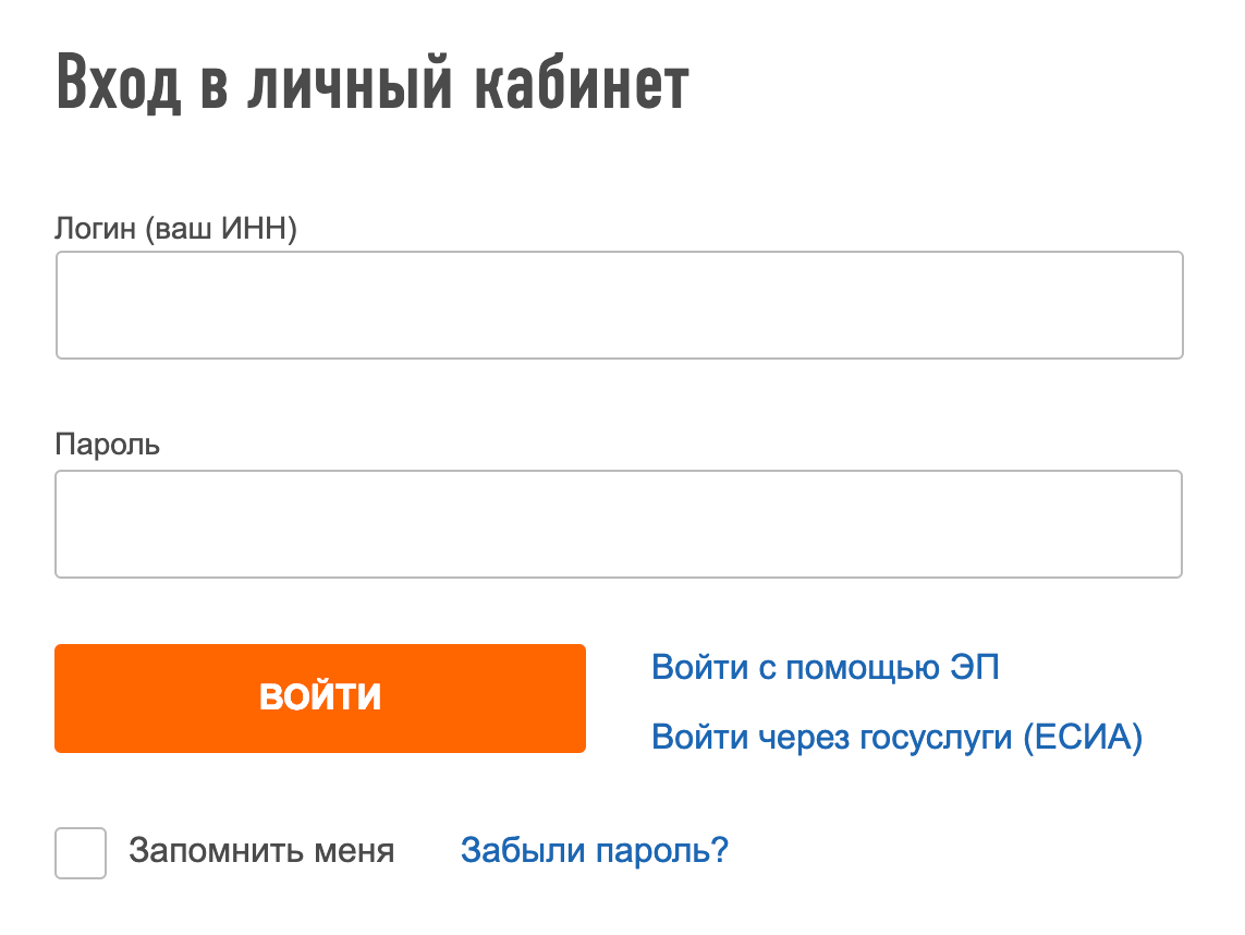 Гис жкх - личный кабинет dom.gosuslugi.ru для физических лиц