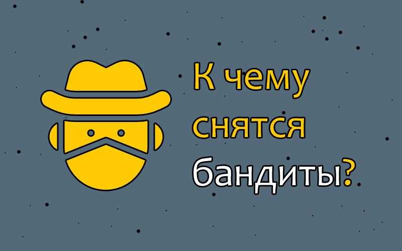 К чему снится, что за тобой гонятся 🏃 — 42 толкования по разным сонникам ❗: что означает для мужчины или женщины убегать во сне от погони преступника либо маньяка