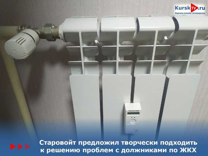 Управление жилищно-коммунальным хозяйством на муниципальном уровне