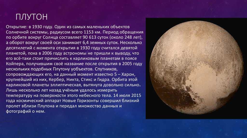 Транзиты урана из книги к.дарагана «транзиты, краткое руководство по технике транзитного прогнозирования»