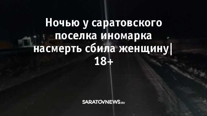 Приснилось что муж сбил человека на машине. к чему снится, что сбила машина? к чему снится бывшая машина