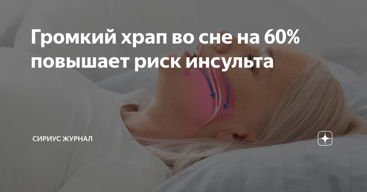 Увидеть в своем сне другой сон: к чему снится по разным сонникам, и что значит такое видение