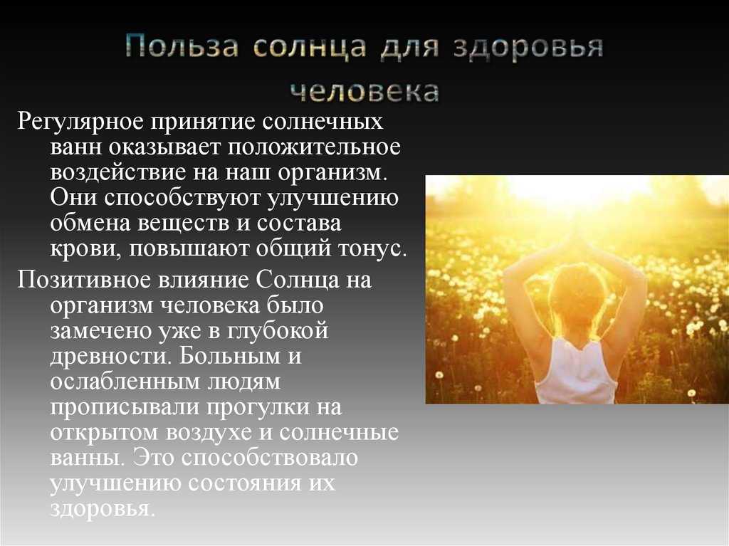 Солнце – уран: соединение, тригон, оппозиция, секстиль - ирина чукреева