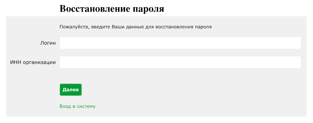 «ак барс» банк — личный кабинет
