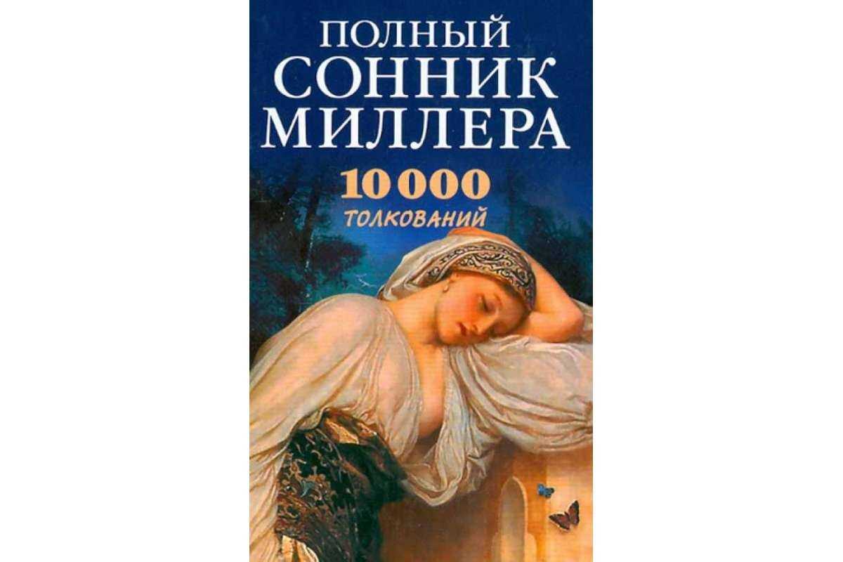 К чему снится дверь во сне: входная, которую не можешь закрыть, без замка, поломанная, открытая, снятая с петель (сонник)    :: клео.ру
