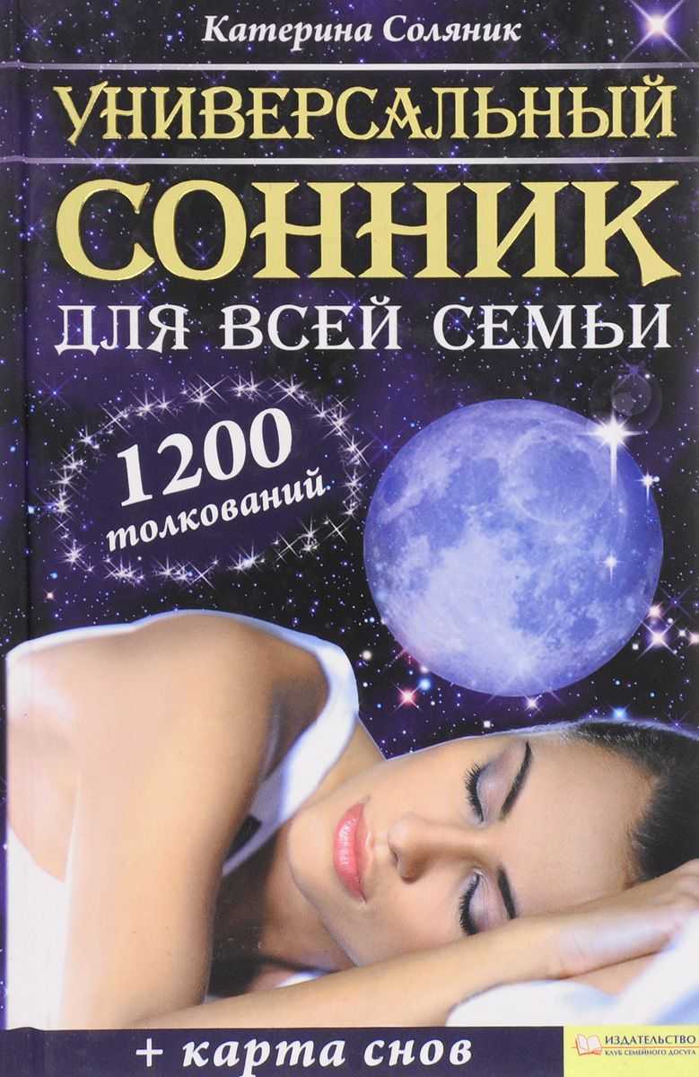 К чему снится лошадь: толкование сновидения сонниками миллера, ванги, менегетти и другими